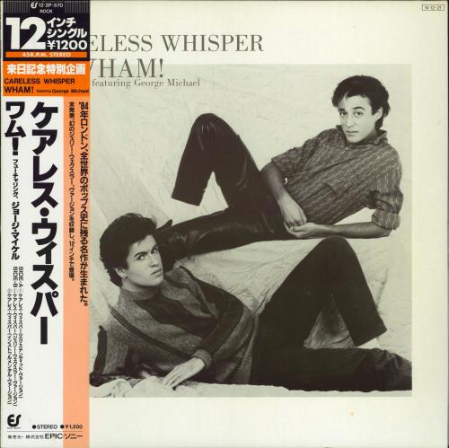 激安通販サイト + Whisper Careless Wham Obi 12 Japanese 洋楽